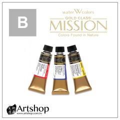 韓國 MIJELLO 美捷樂 MISSION 藝術家金級水彩 15ml (B級) 單色